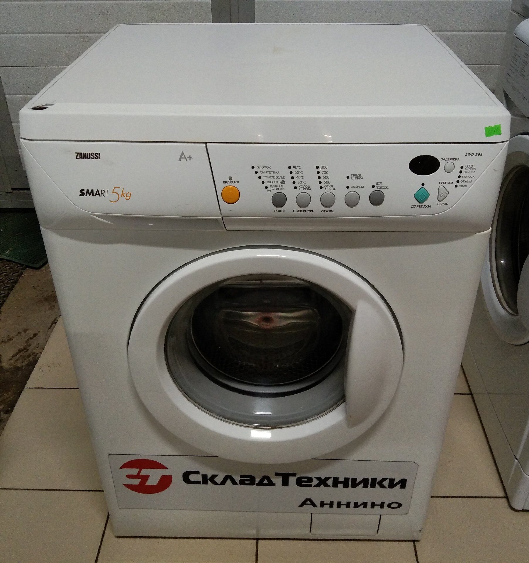 Стиральная машина Zanussi ZWD 586